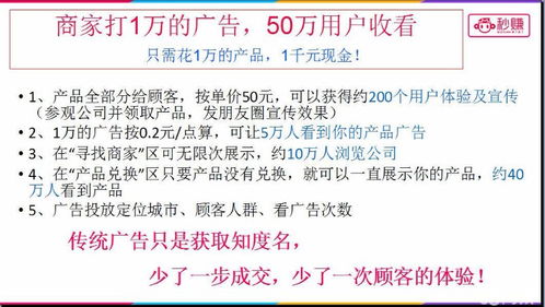 图 专业产品营销策划推广,用产品抵大部分广告费,精投放 武汉网站建设推广